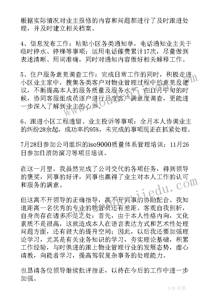 小班学期班级保教工作计划 幼儿园小班上学期保教计划幼儿园工作计划(精选5篇)