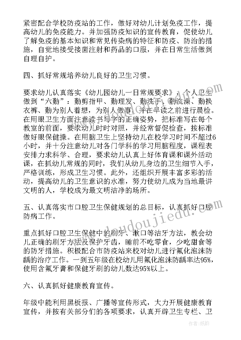 幼儿查验工作总结(实用7篇)