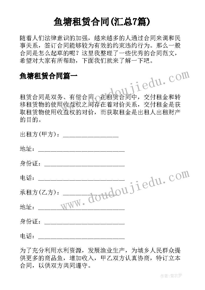 2023年教师发展规划个人发展分析(优秀6篇)