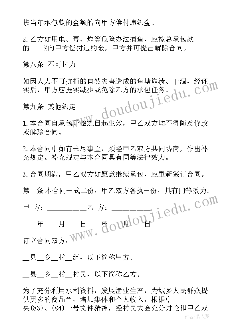 2023年教师发展规划个人发展分析(优秀6篇)