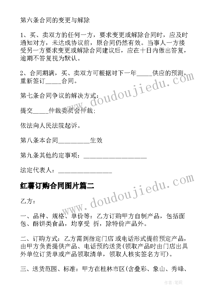 最新护士辞职报告集锦(优质5篇)