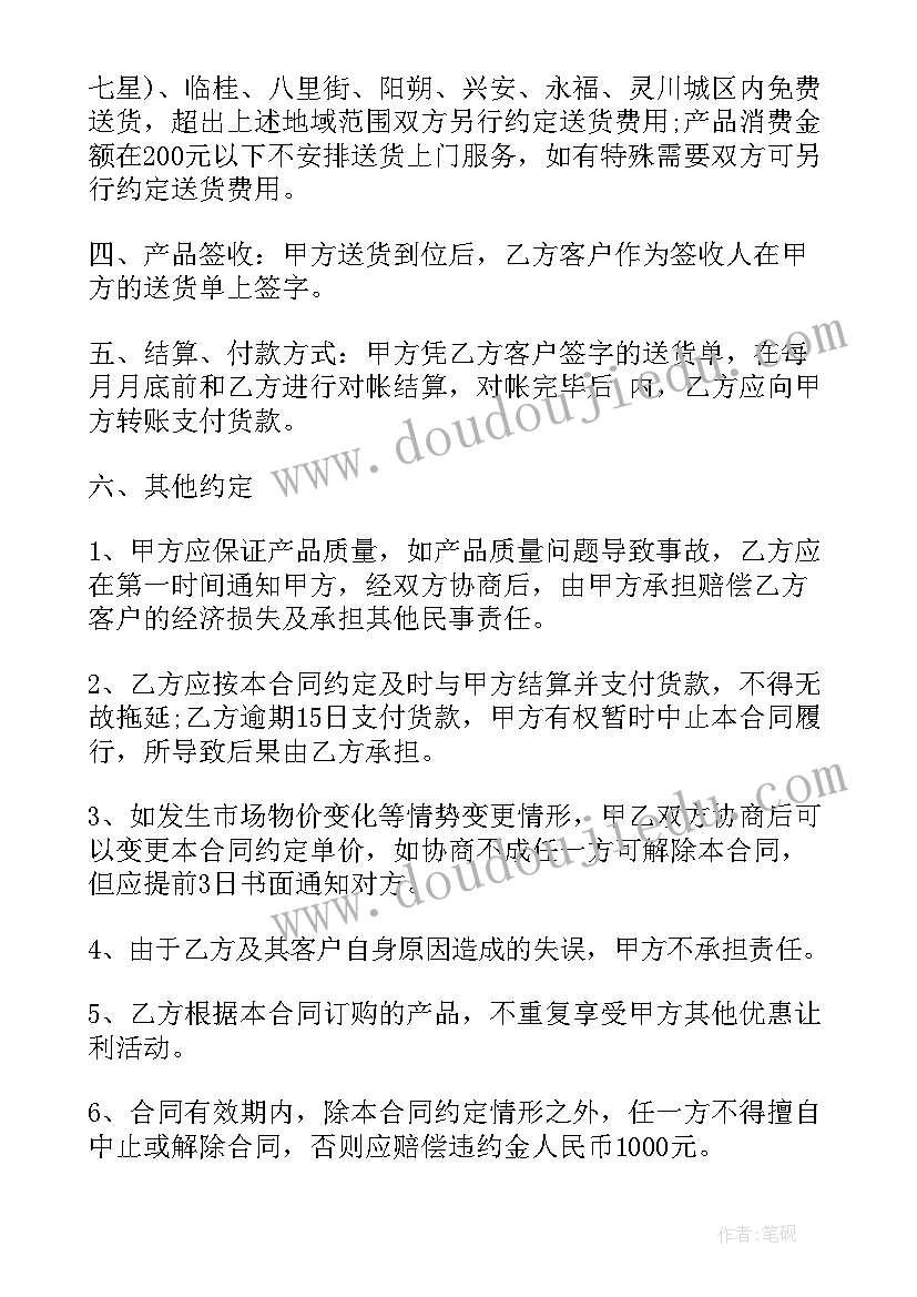 最新护士辞职报告集锦(优质5篇)