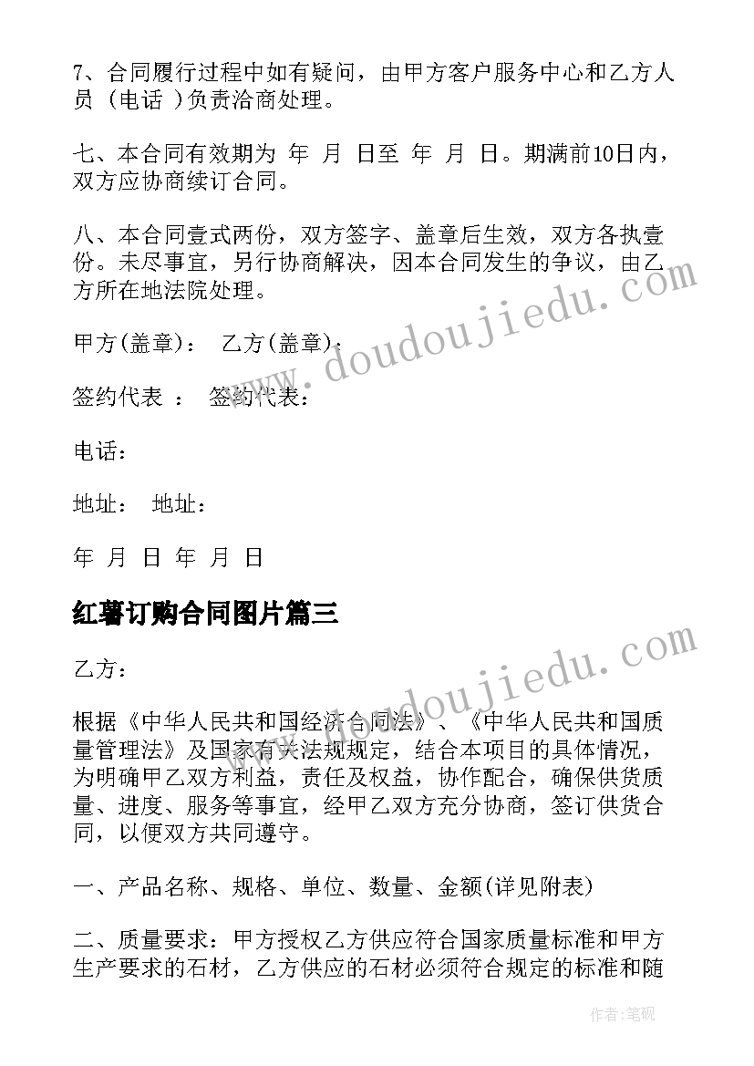 最新护士辞职报告集锦(优质5篇)