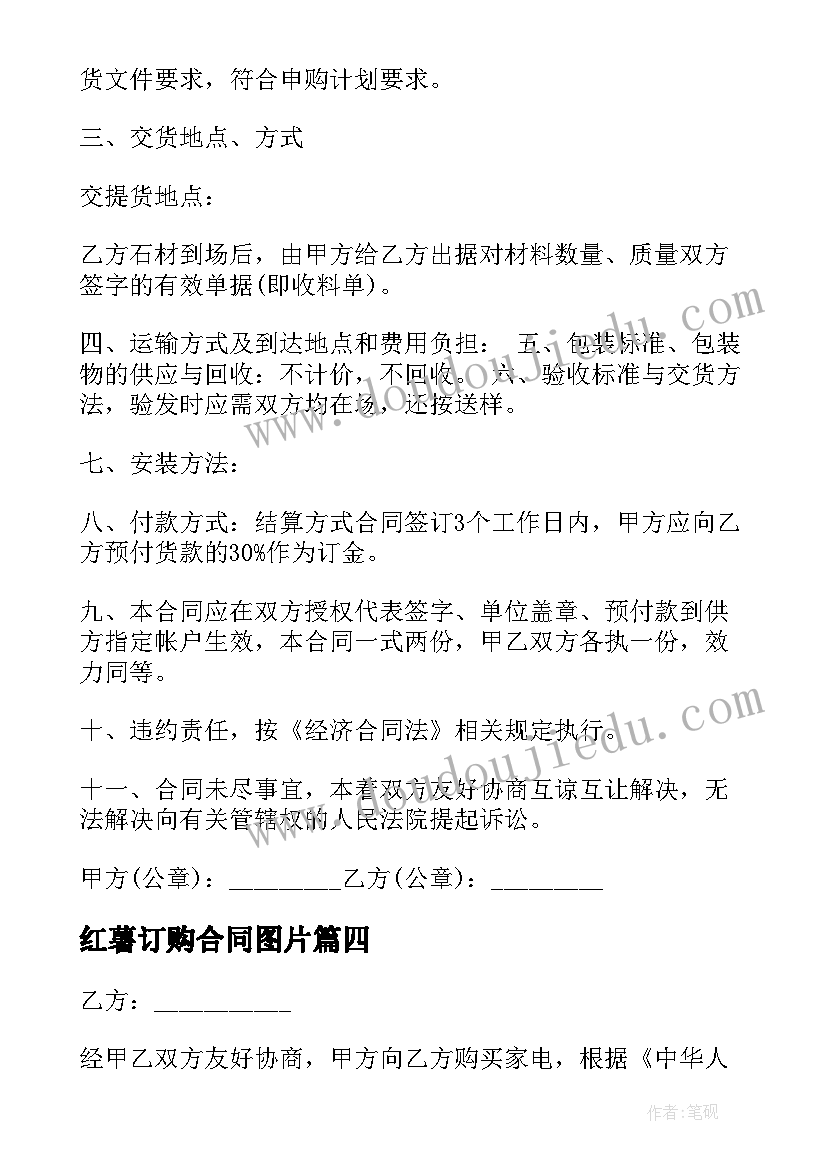 最新护士辞职报告集锦(优质5篇)