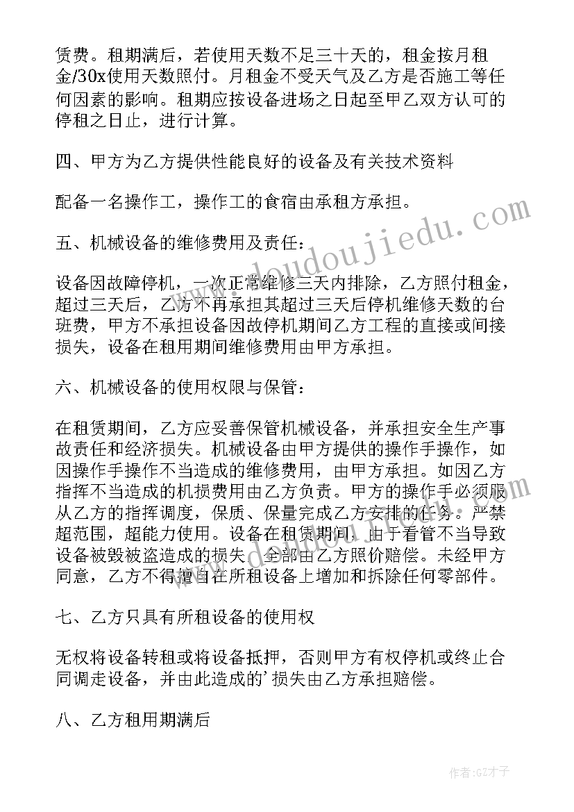 二年级学生读书记录 二年级小学生读书心得体会(优秀5篇)