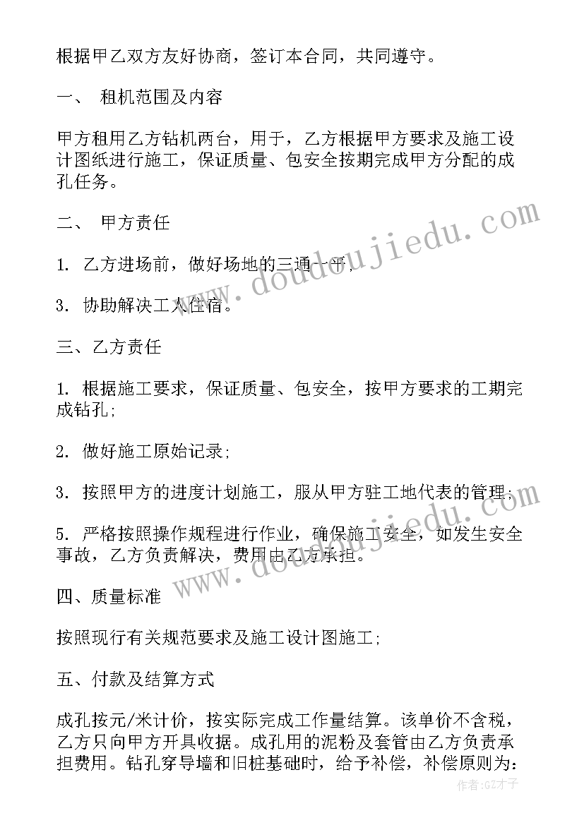 二年级学生读书记录 二年级小学生读书心得体会(优秀5篇)