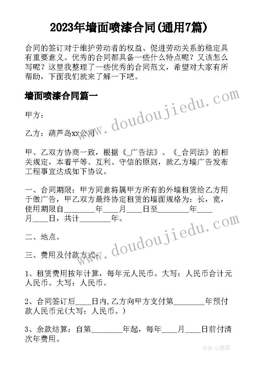 家乡地名调查教学反思(通用5篇)