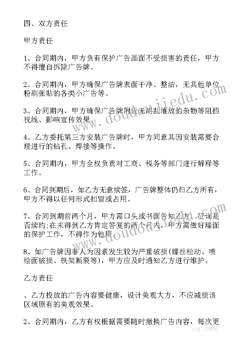 家乡地名调查教学反思(通用5篇)