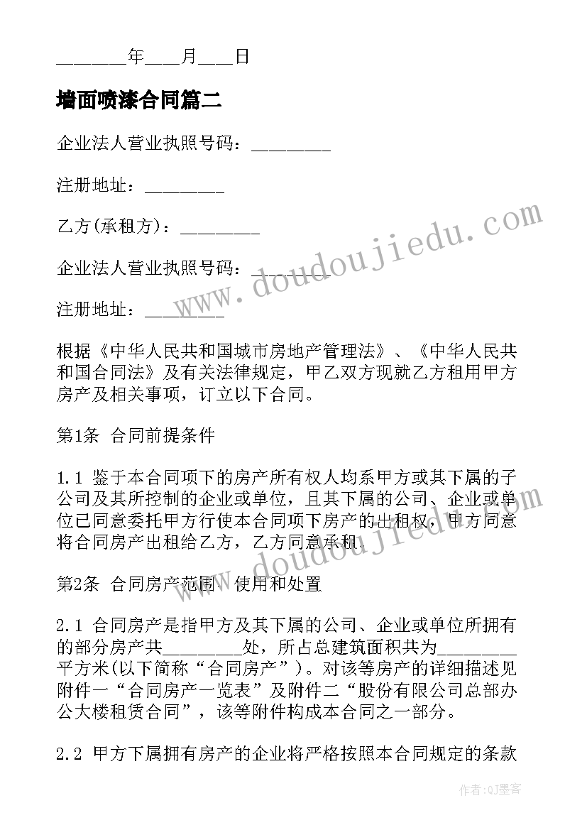 家乡地名调查教学反思(通用5篇)