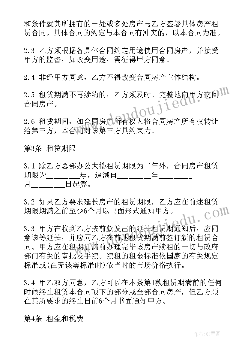 家乡地名调查教学反思(通用5篇)