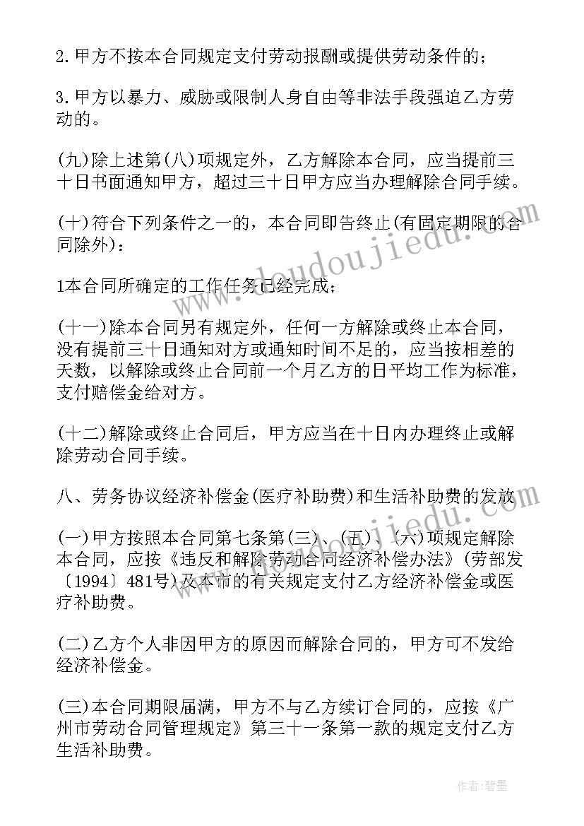 华中科技大学汪一 华中科技大学学习心得体会(通用8篇)