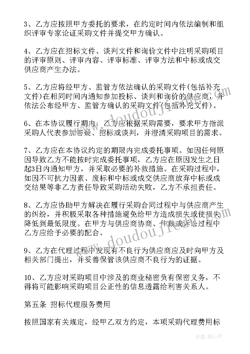 2023年新生儿科护士长个人总结(优秀5篇)