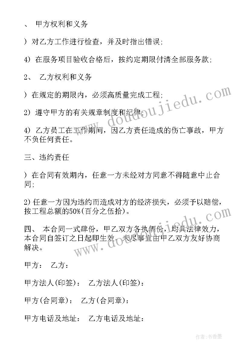 邀请参观考察函 参观考察邀请函(优秀8篇)