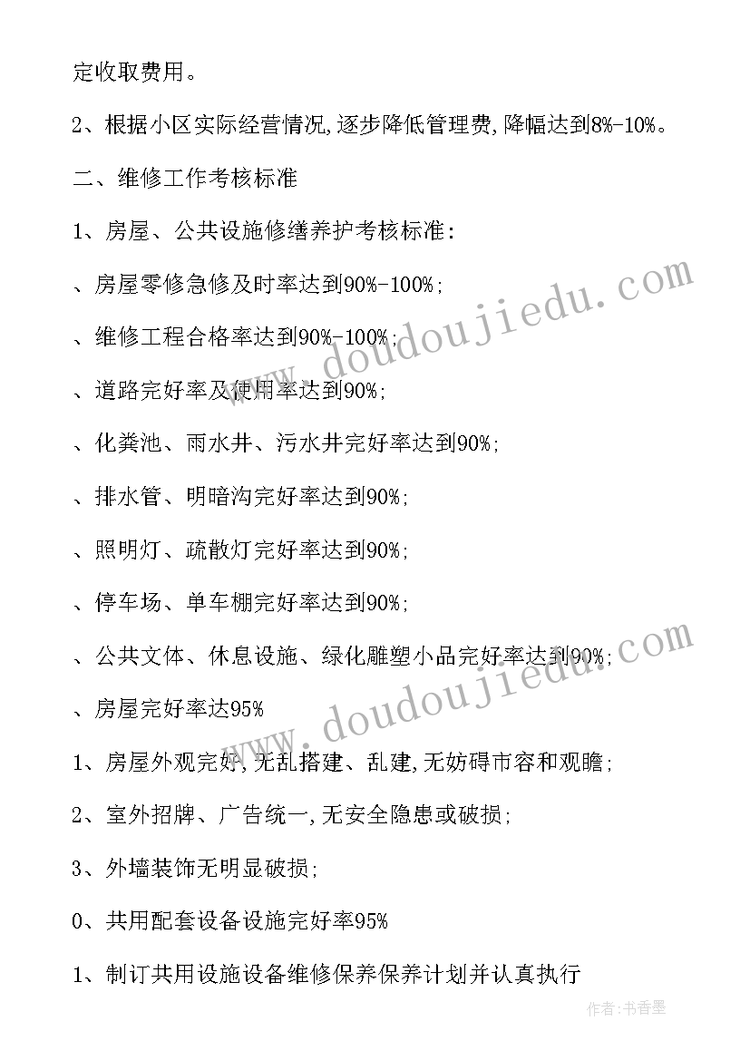 邀请参观考察函 参观考察邀请函(优秀8篇)