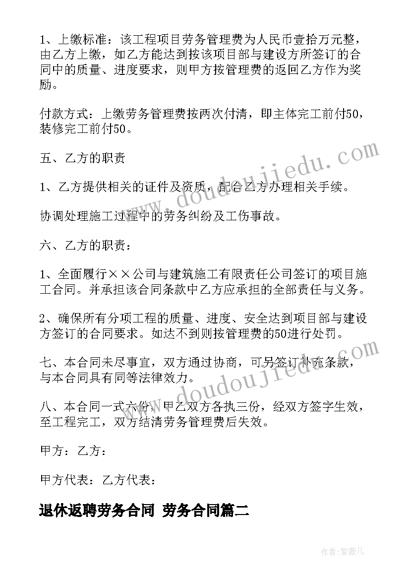 最新幼小衔接活动方案大班(大全6篇)