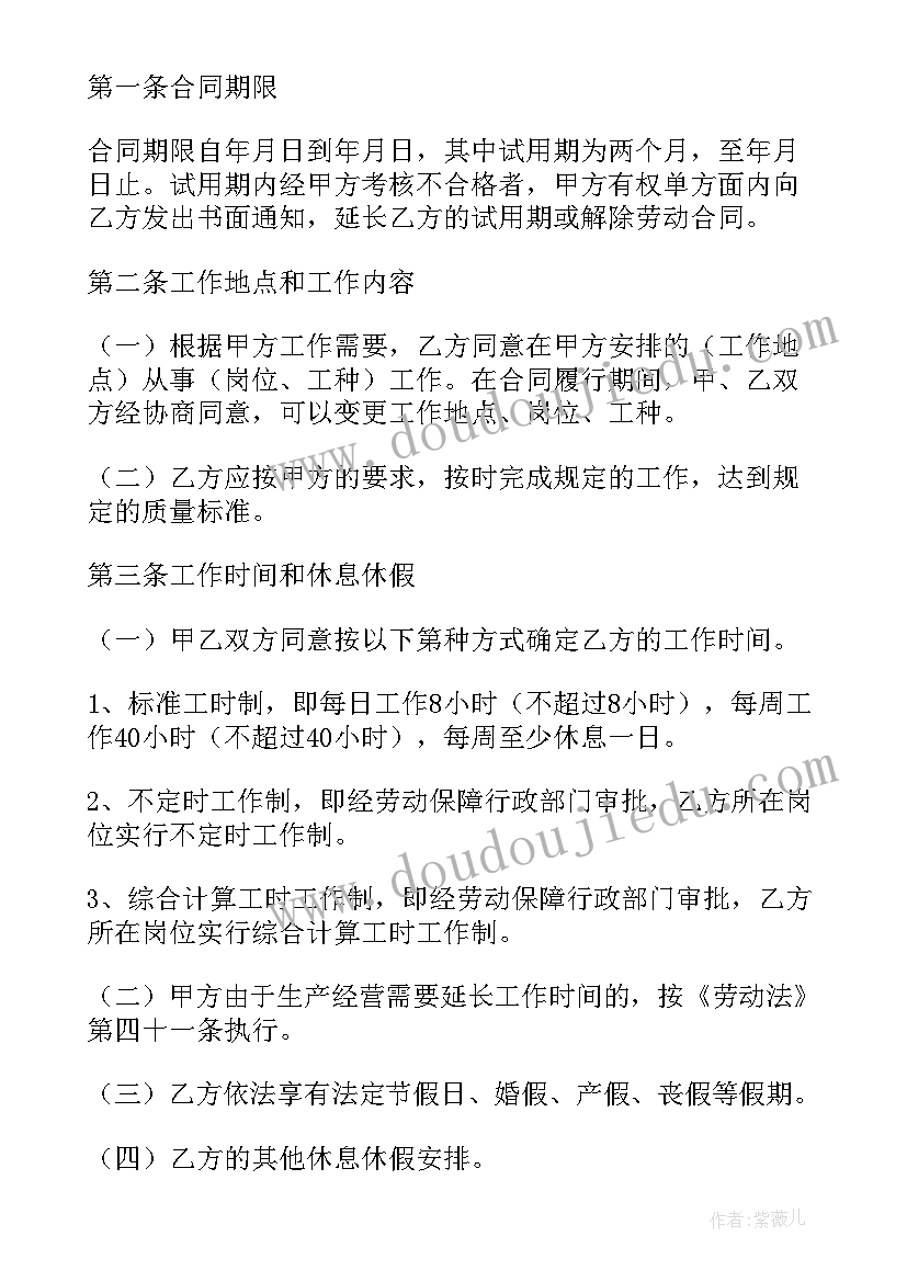 最新幼小衔接活动方案大班(大全6篇)