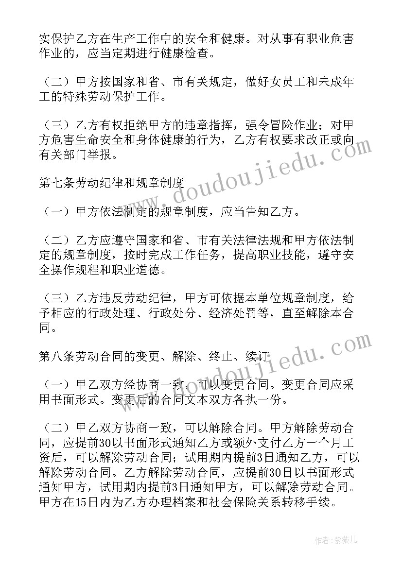 最新幼小衔接活动方案大班(大全6篇)