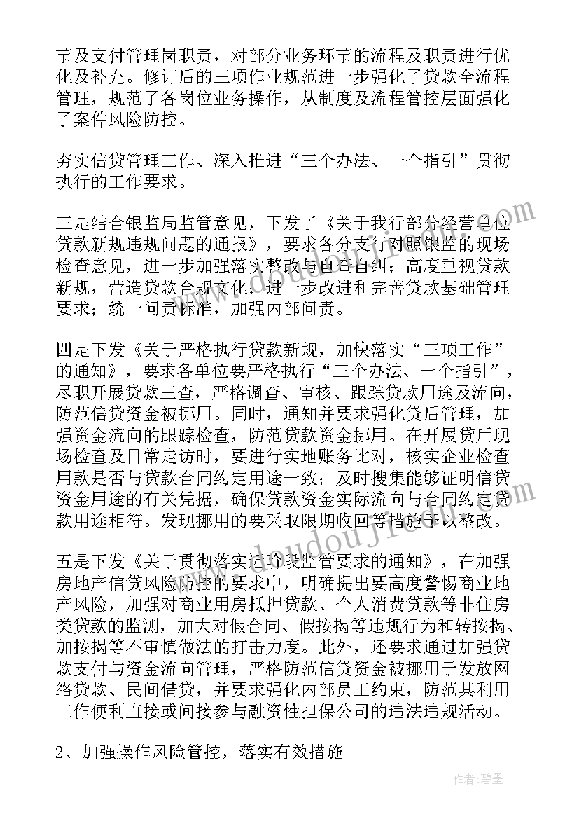 2023年涉恶案件工作总结汇报 案件防控工作总结(大全5篇)