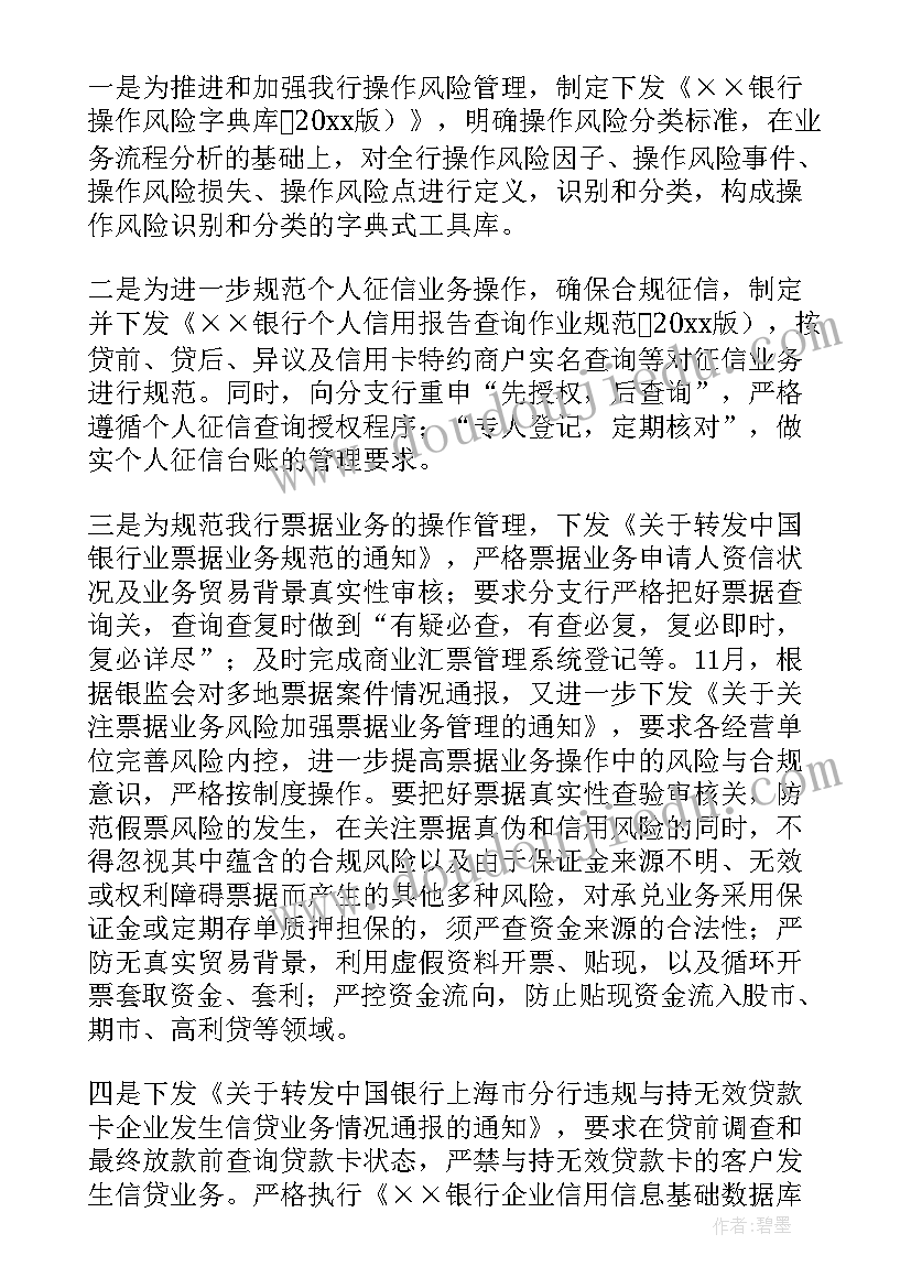 2023年涉恶案件工作总结汇报 案件防控工作总结(大全5篇)