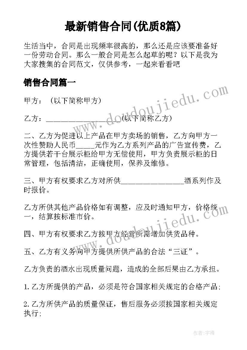 最新给领导的新年祝福短语 写给领导的新年祝福短信(模板10篇)