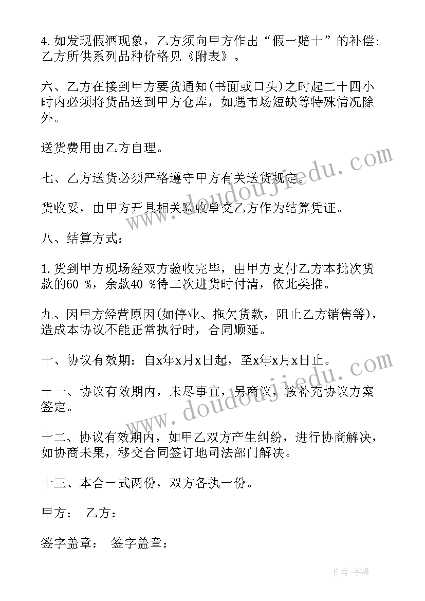 最新给领导的新年祝福短语 写给领导的新年祝福短信(模板10篇)