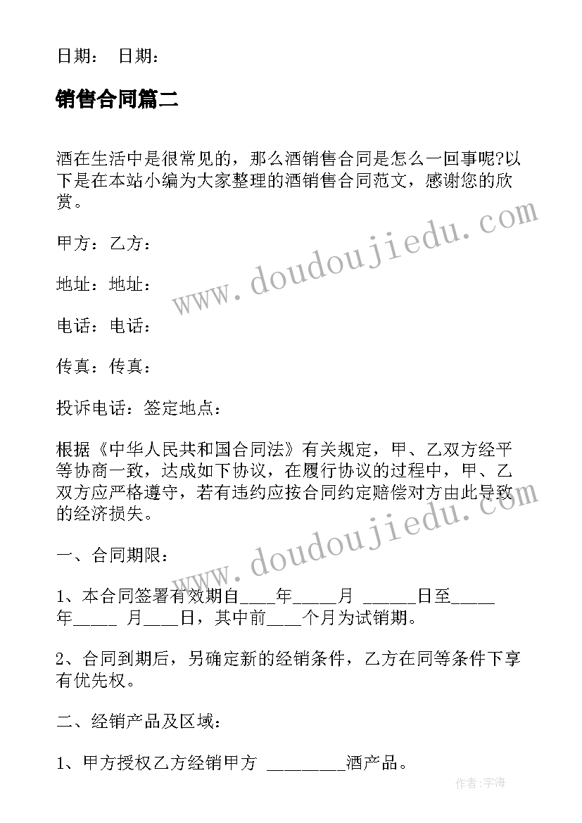 最新给领导的新年祝福短语 写给领导的新年祝福短信(模板10篇)