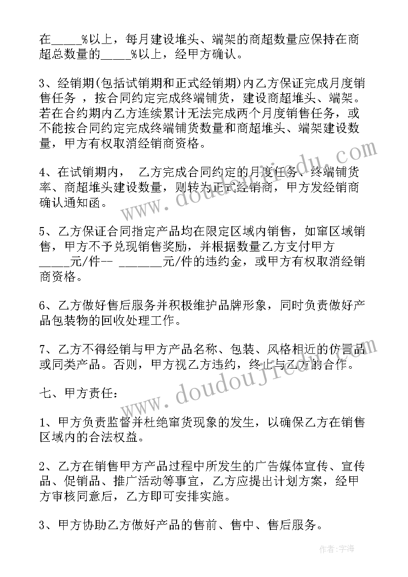 最新给领导的新年祝福短语 写给领导的新年祝福短信(模板10篇)