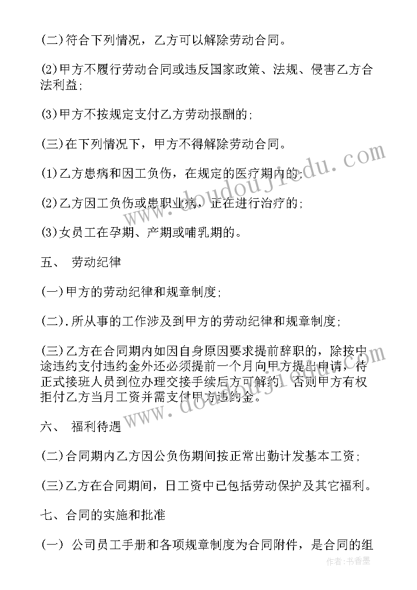 2023年做四讲四有合格党员干部 践行四讲四有做合格党员发言稿精品(通用5篇)