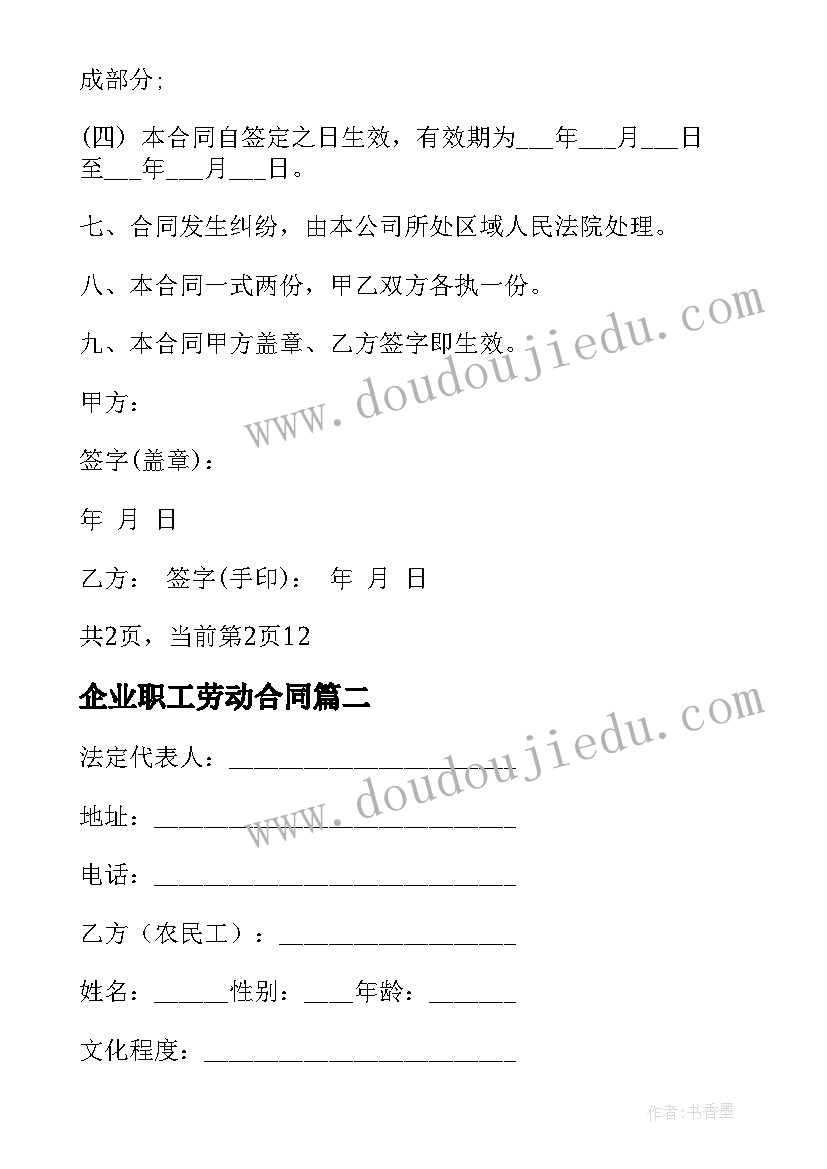 2023年做四讲四有合格党员干部 践行四讲四有做合格党员发言稿精品(通用5篇)