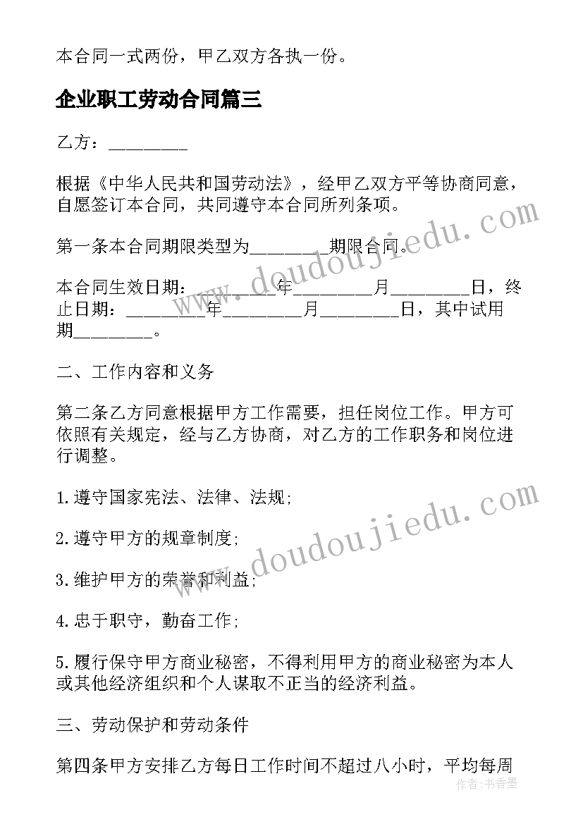 2023年做四讲四有合格党员干部 践行四讲四有做合格党员发言稿精品(通用5篇)