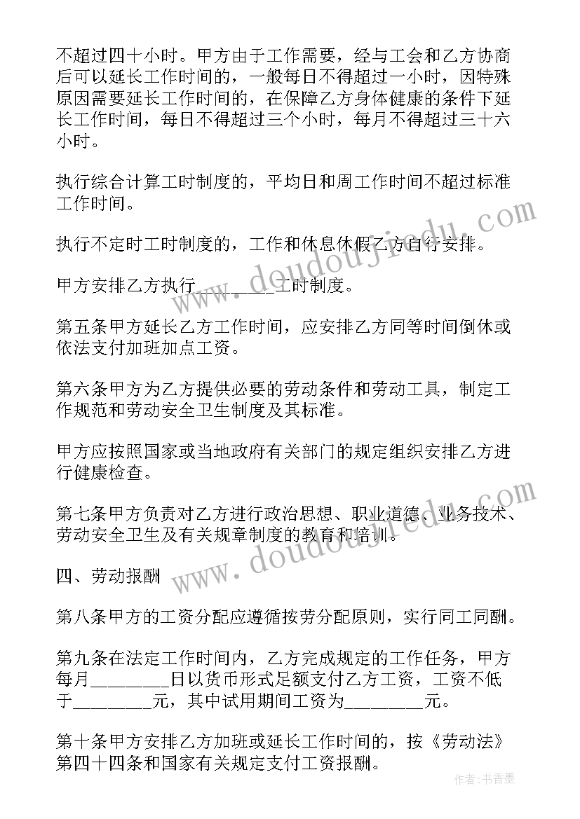 2023年做四讲四有合格党员干部 践行四讲四有做合格党员发言稿精品(通用5篇)