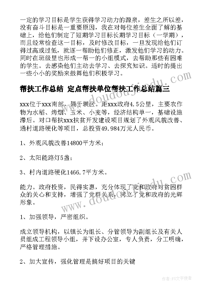 最新借款协议的标准版本(大全7篇)