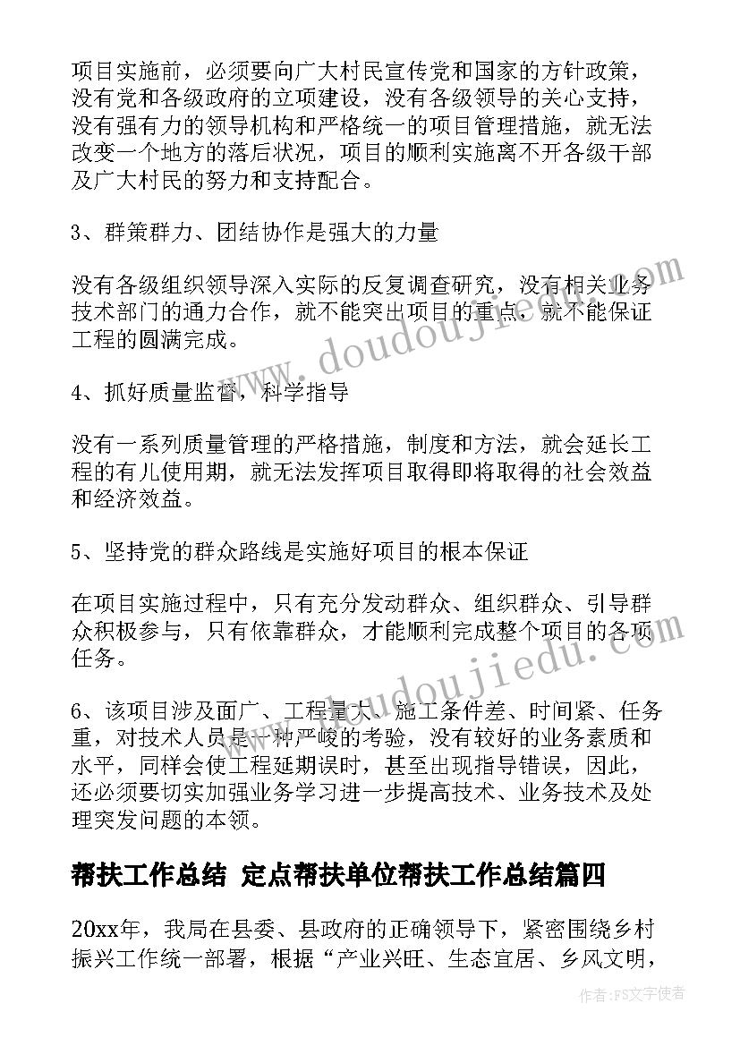 最新借款协议的标准版本(大全7篇)