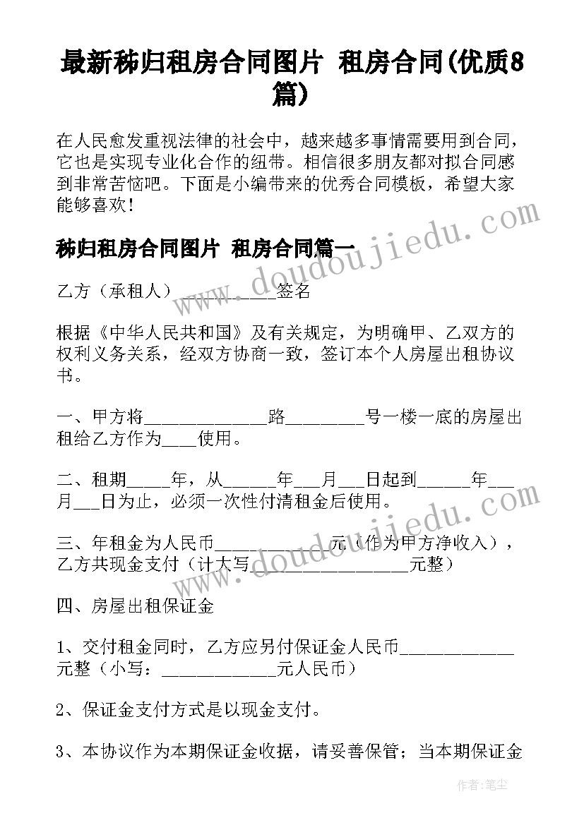 加油站加油员工作心得体会总结(优质6篇)