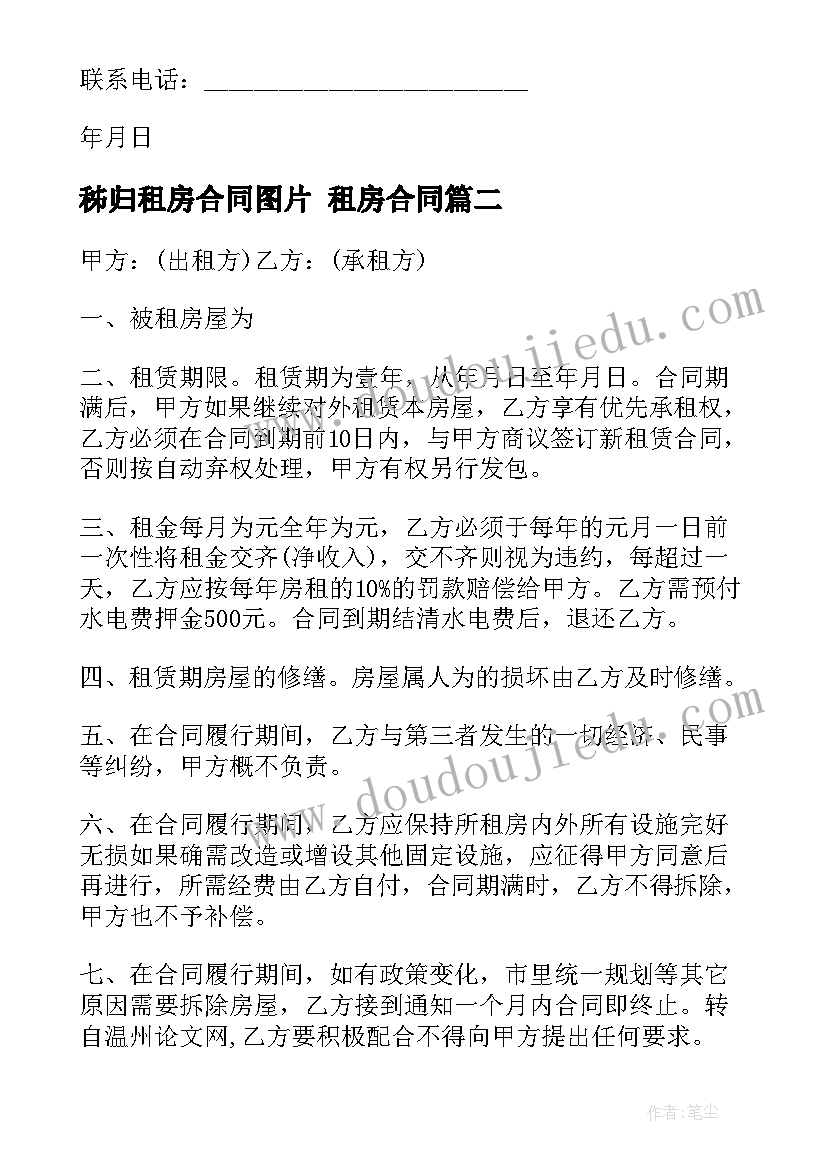 加油站加油员工作心得体会总结(优质6篇)