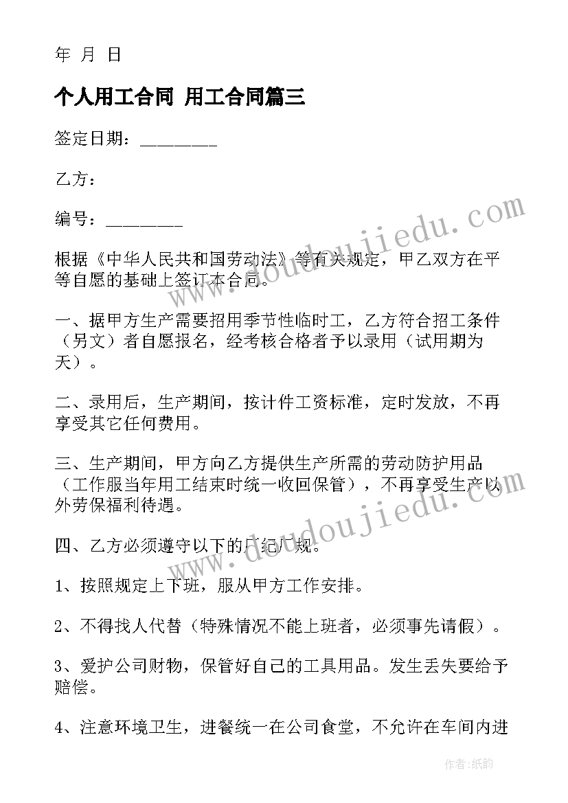 最新二年级运动会加油稿(实用6篇)