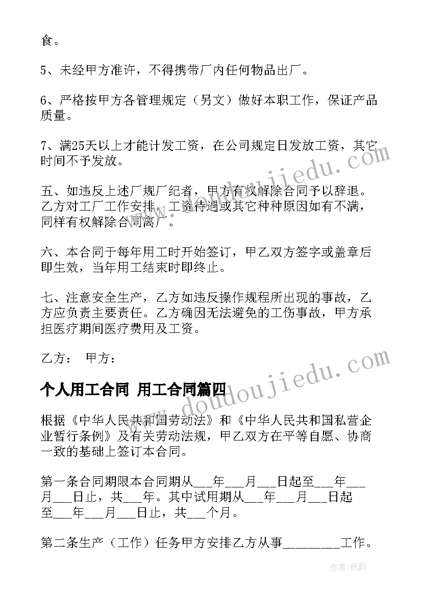 最新二年级运动会加油稿(实用6篇)