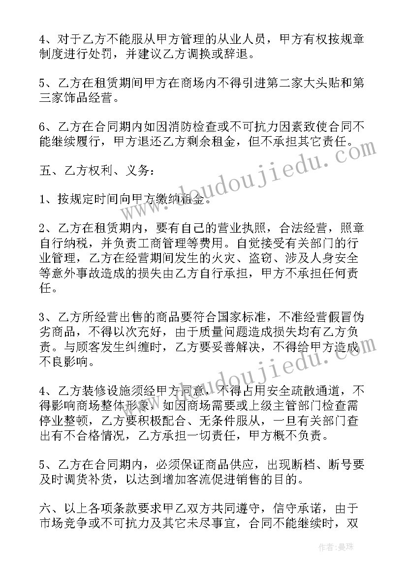 最新学校新课程新教材培训方案 高中新课程改革新教材培训心得体会(模板5篇)