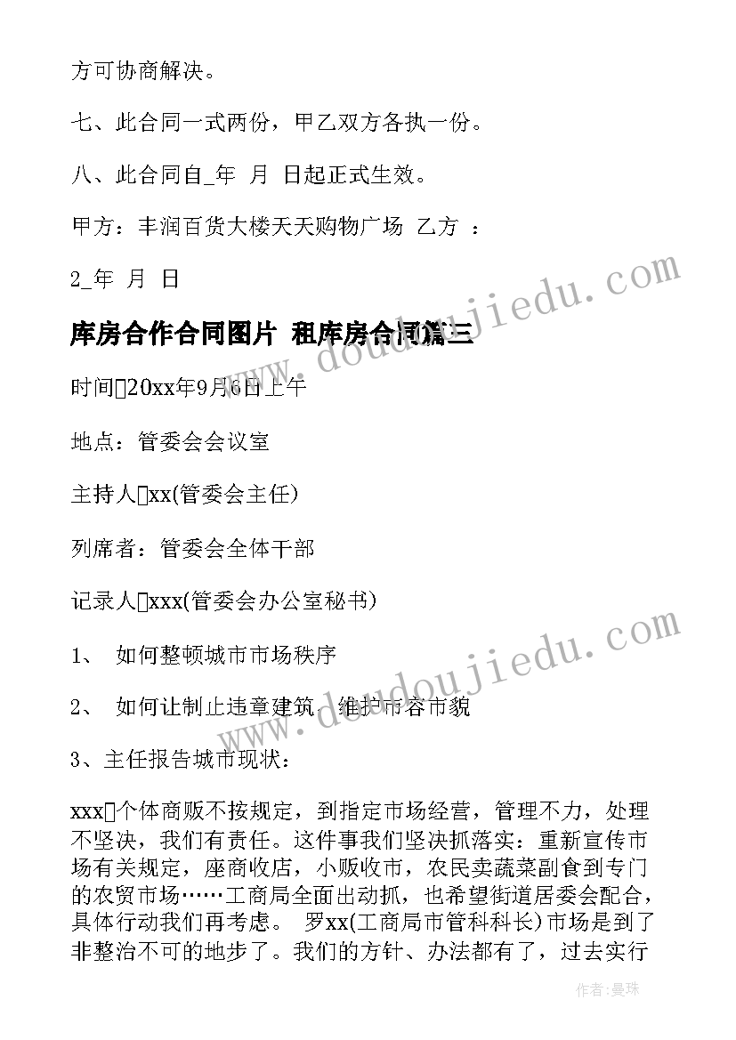 最新学校新课程新教材培训方案 高中新课程改革新教材培训心得体会(模板5篇)