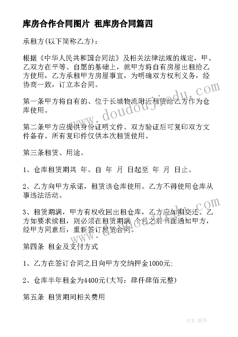 最新学校新课程新教材培训方案 高中新课程改革新教材培训心得体会(模板5篇)