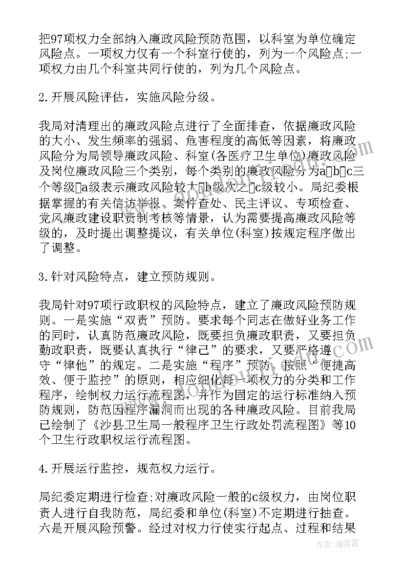 最新督学走访工作总结报告(优质5篇)