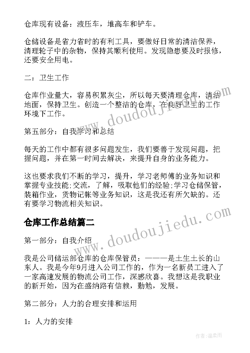 2023年看犯罪心得体会 犯罪心得体会(精选9篇)