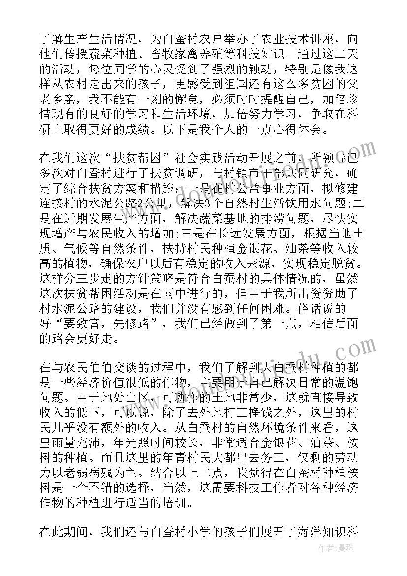 妇联未成人保护情况汇报 妇联未成年人保护工作总结(汇总5篇)