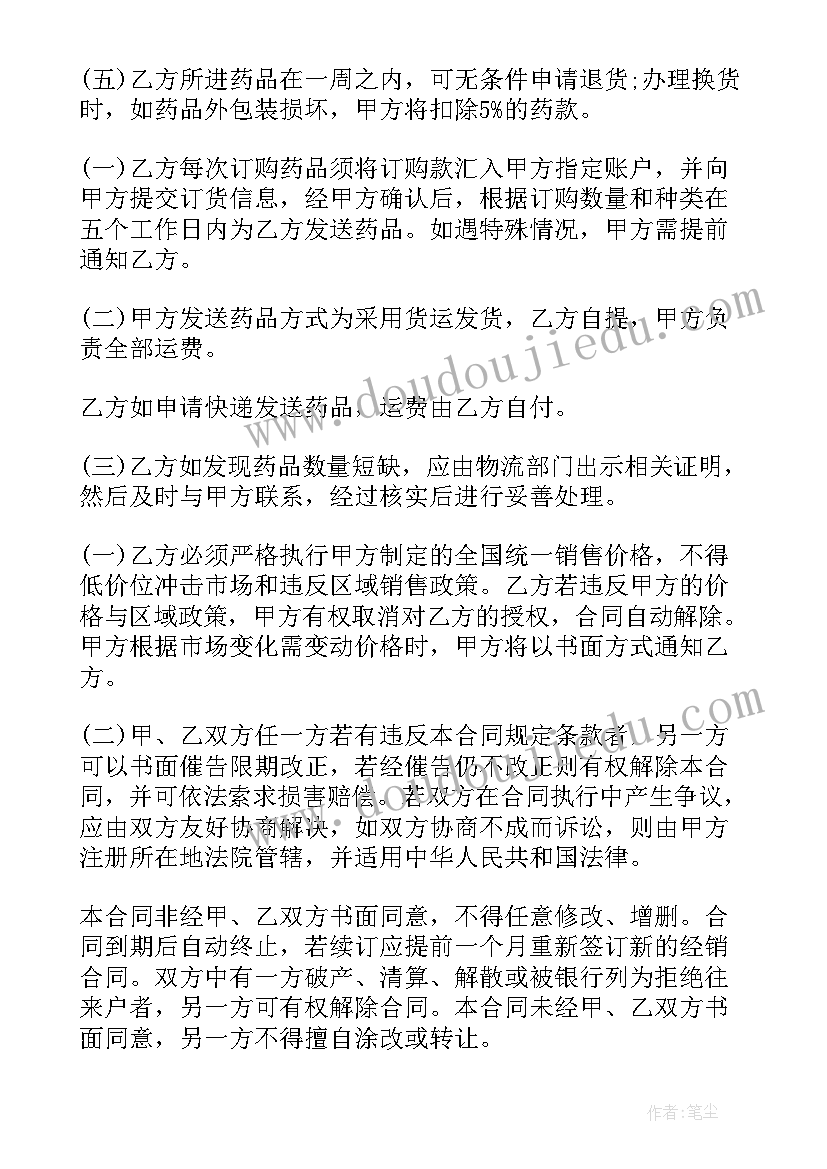 2023年电信诈骗报警 房电信诈骗心得体会(实用9篇)