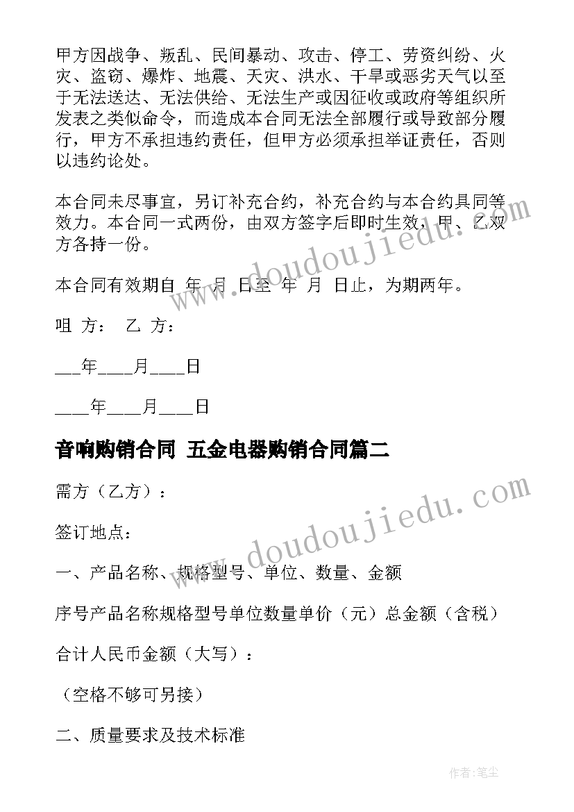 2023年电信诈骗报警 房电信诈骗心得体会(实用9篇)