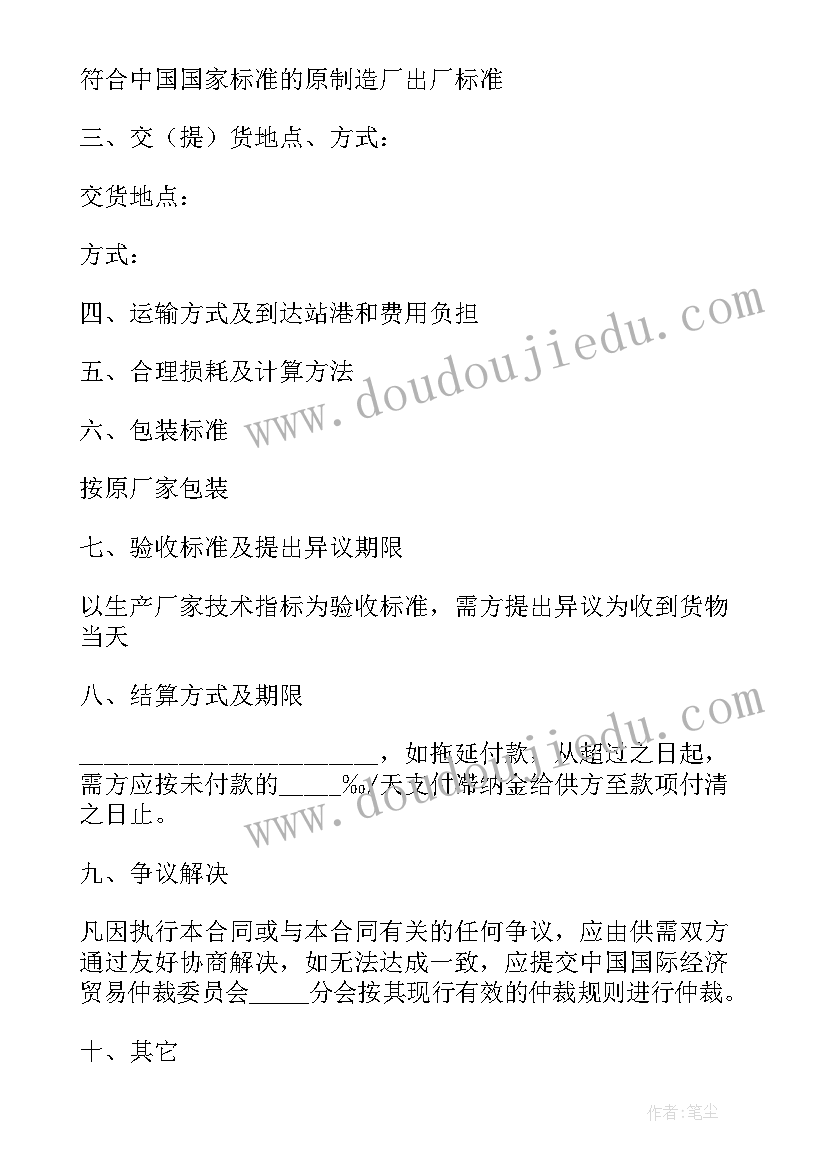 2023年电信诈骗报警 房电信诈骗心得体会(实用9篇)