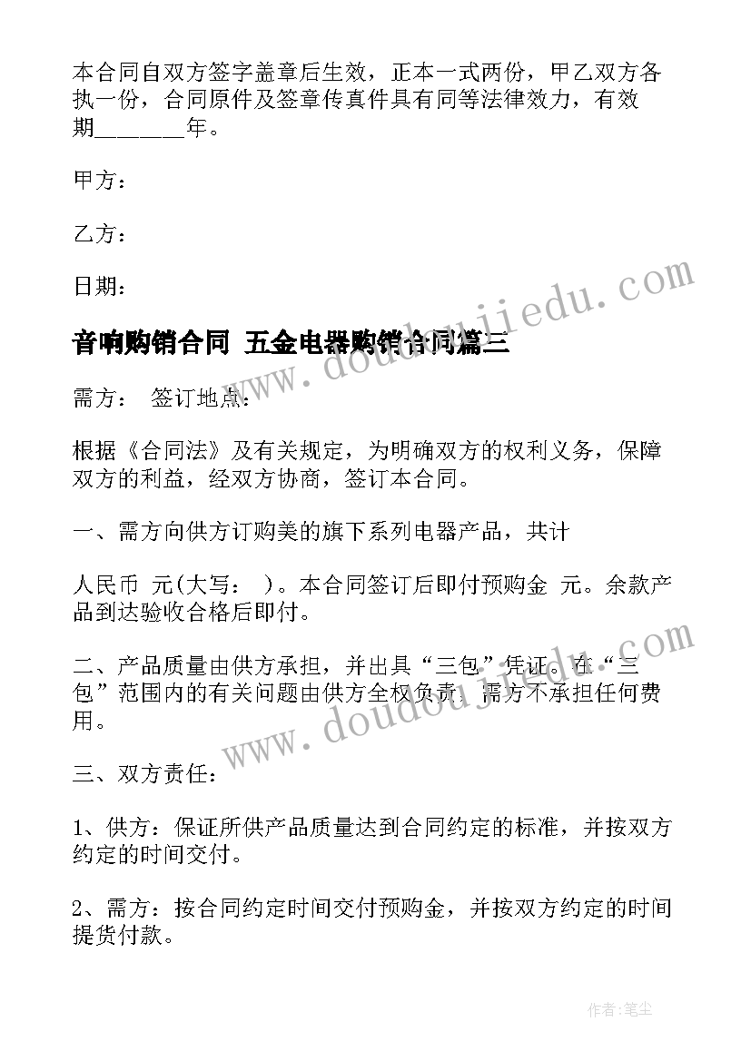 2023年电信诈骗报警 房电信诈骗心得体会(实用9篇)
