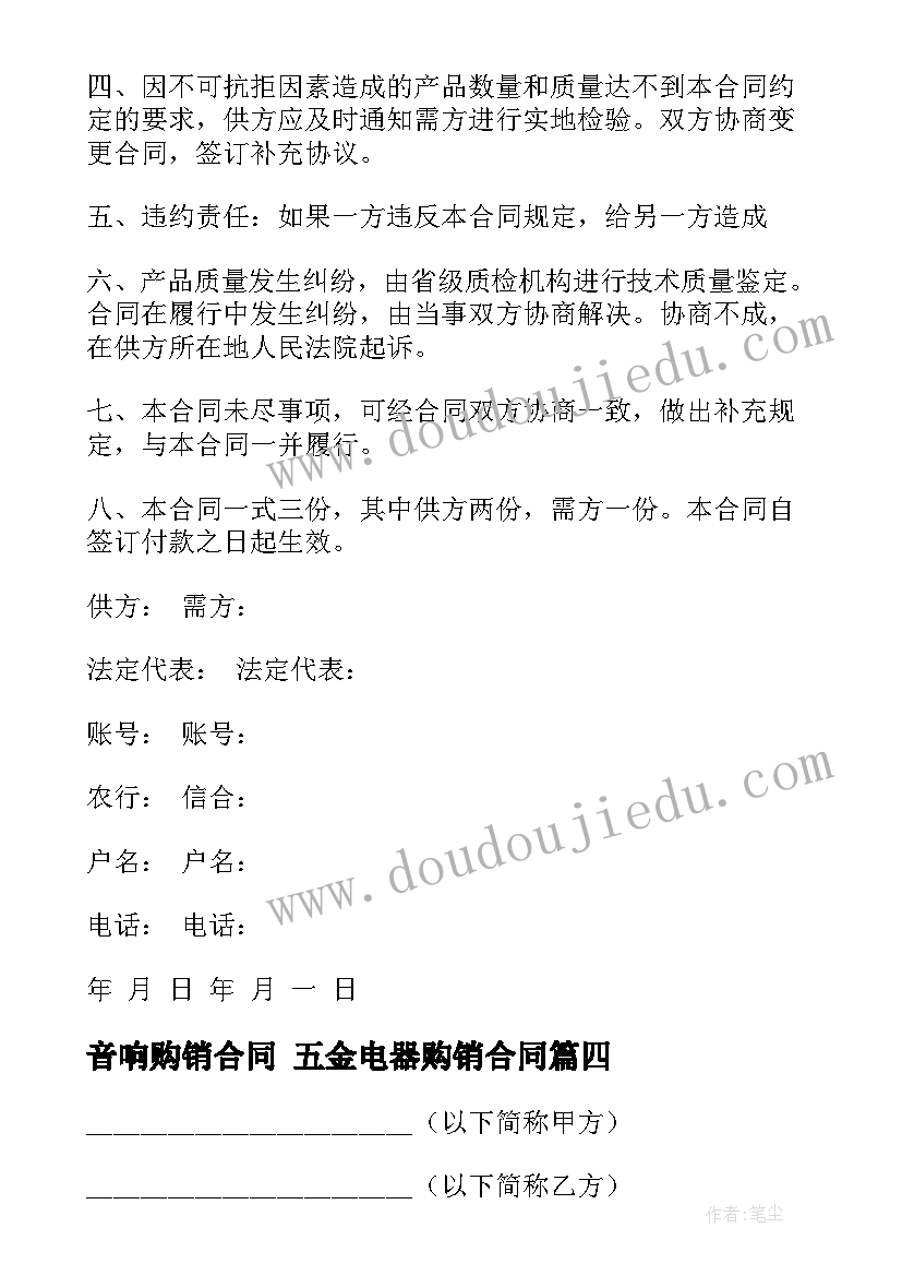 2023年电信诈骗报警 房电信诈骗心得体会(实用9篇)