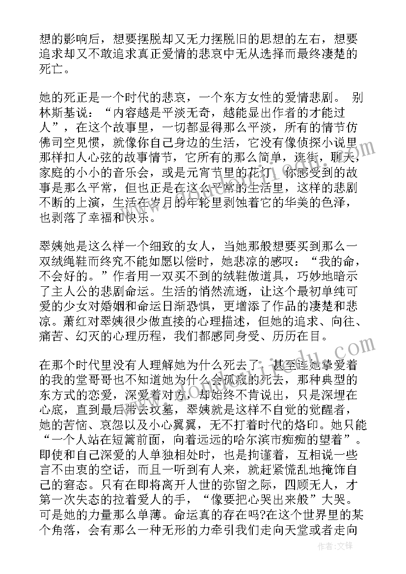 最新三月份的心得体会(汇总10篇)