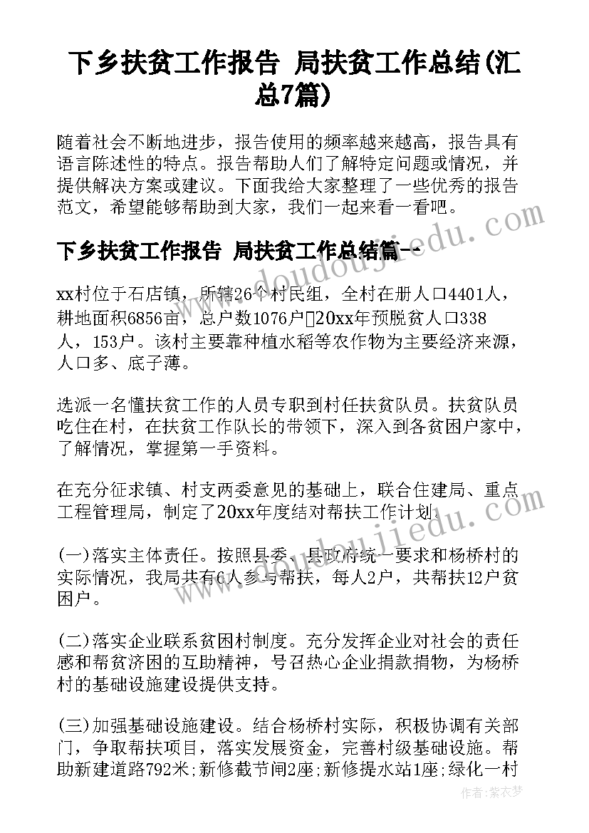 最新民宿消防预案(大全7篇)